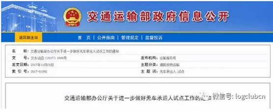 濟南到廣西物流