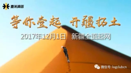 濟(jì)南到南寧物流